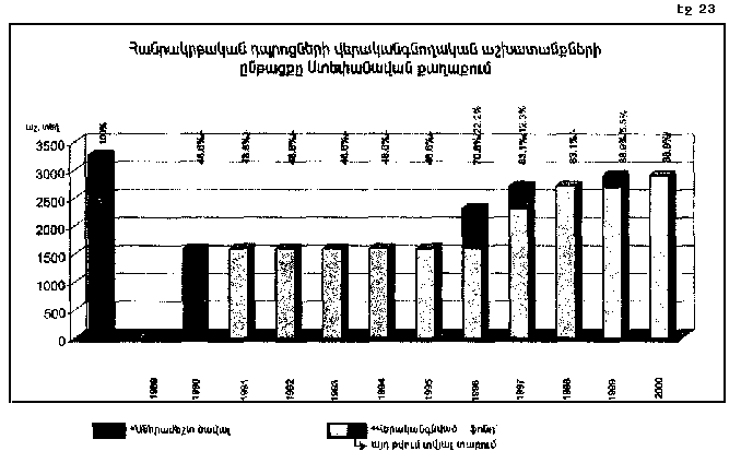 նկար_23